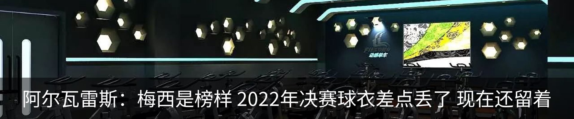 资讯动态