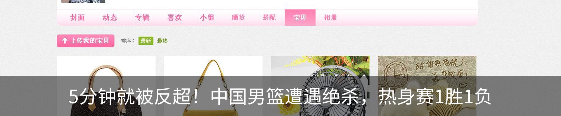 资讯动态